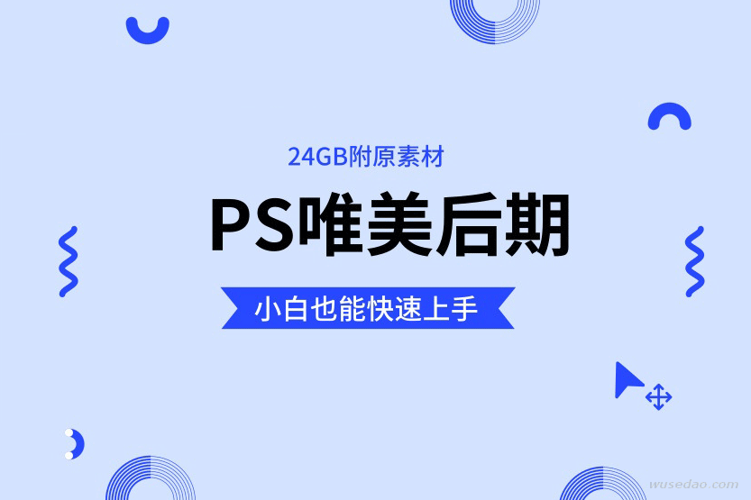 255套国外高级PS唯美创意后期教程