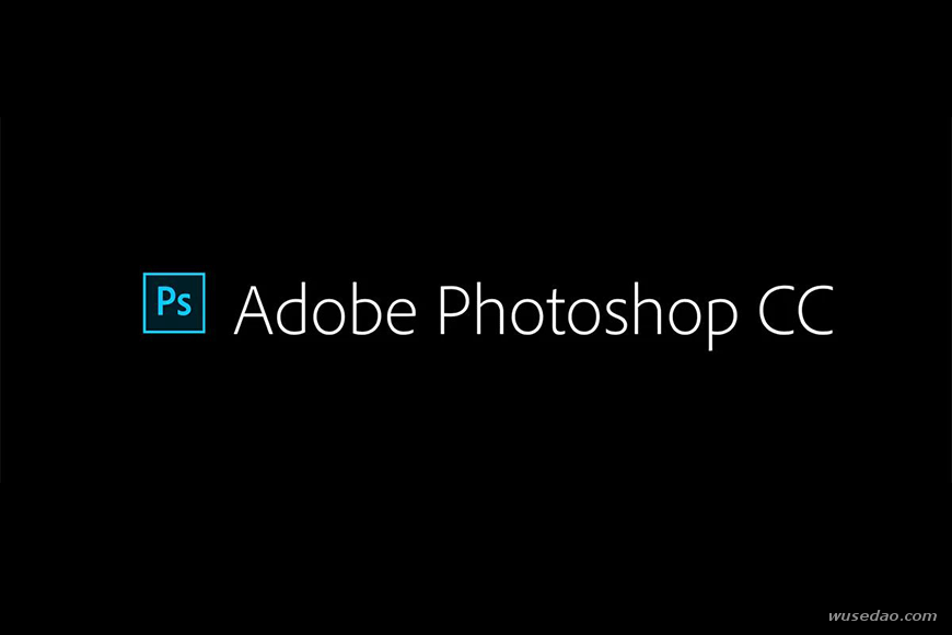 Photoshop CC 中文破解版免费下载【内含多个版本】